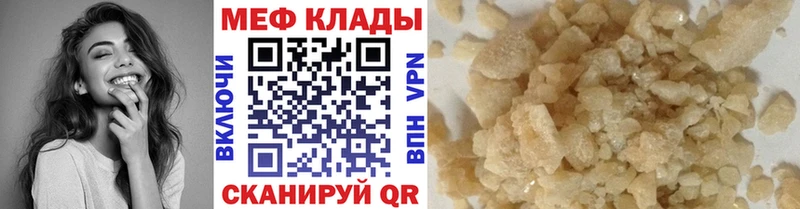 Купить Каннабис  Мефедрон  КОКАИН  A PVP  ГАШ  Нижняя Тура