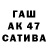 БУТИРАТ GHB Sofiane Loucif