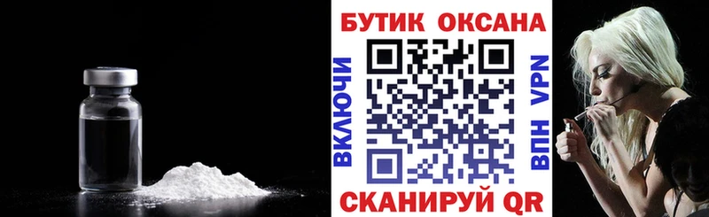 Бутират оксана  Купить где  Нижняя Тура 