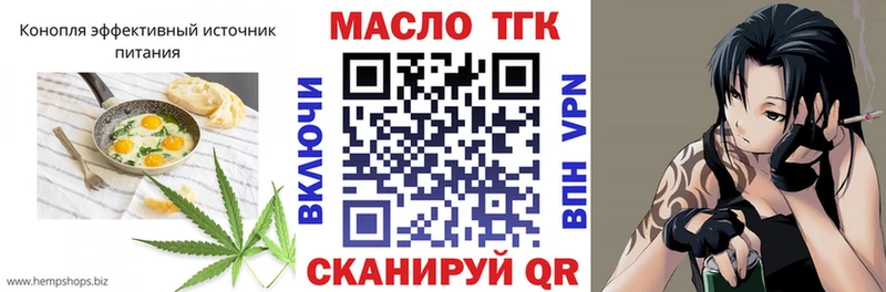 Купить закладки  Нижняя Тура  Печенье с ТГК марихуана 
