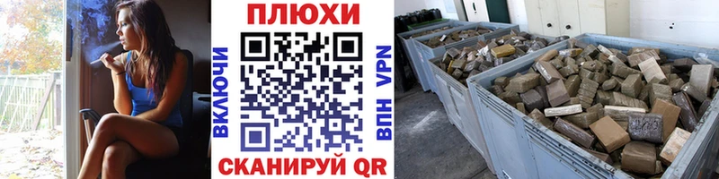 ГАШ Cannabis Нижняя Тура