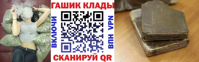 Гашиш Premium  Купить  Нижняя Тура 