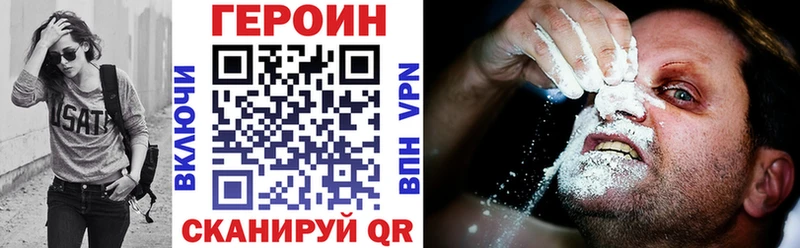 Купить  Нижняя Тура  ГЕРОИН Афган 