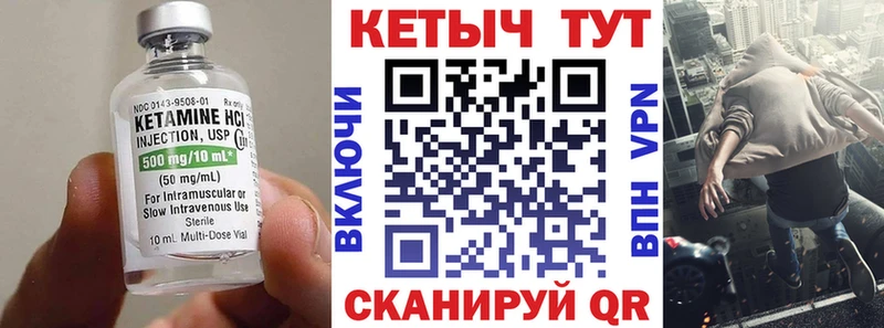 КЕТАМИН ketamine  Купить где  Нижняя Тура 