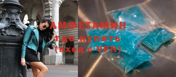 ПСИЛОЦИБИНОВЫЕ ГРИБЫ Краснослободск