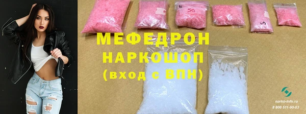 ПСИЛОЦИБИНОВЫЕ ГРИБЫ Краснослободск