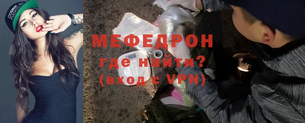 ГАЛЛЮЦИНОГЕННЫЕ ГРИБЫ Красноперекопск