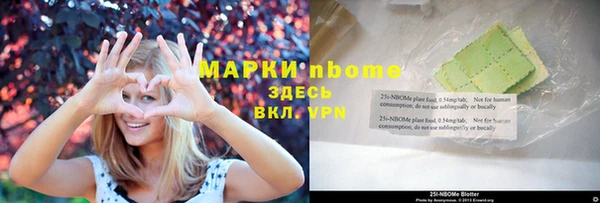 ГАЛЛЮЦИНОГЕННЫЕ ГРИБЫ Красноперекопск