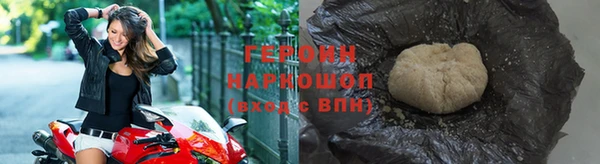 ГАЛЛЮЦИНОГЕННЫЕ ГРИБЫ Красноперекопск