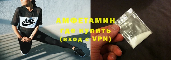 ГАЛЛЮЦИНОГЕННЫЕ ГРИБЫ Красноперекопск