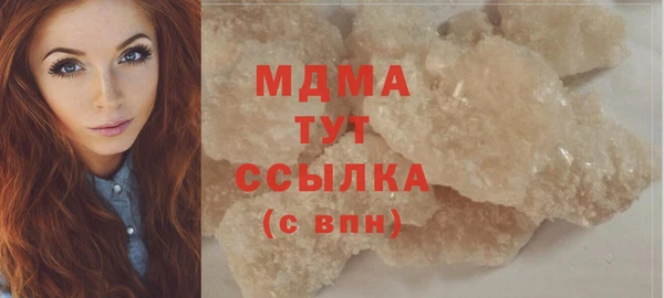 ГАЛЛЮЦИНОГЕННЫЕ ГРИБЫ Красноперекопск