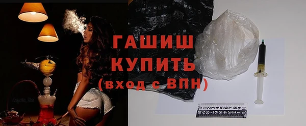 ПСИЛОЦИБИНОВЫЕ ГРИБЫ Краснослободск