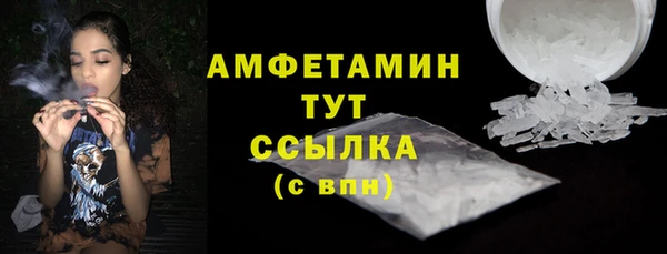 ПСИЛОЦИБИНОВЫЕ ГРИБЫ Краснослободск