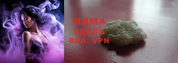 ГАЛЛЮЦИНОГЕННЫЕ ГРИБЫ Красноперекопск