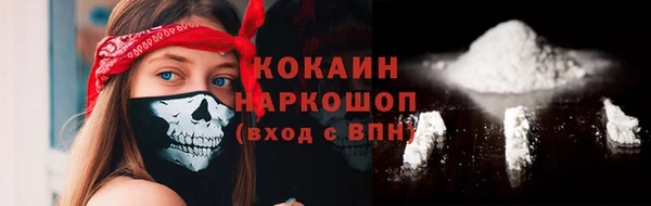 ГАЛЛЮЦИНОГЕННЫЕ ГРИБЫ Красноперекопск