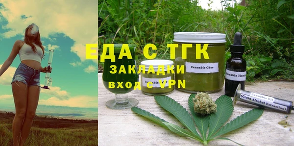 ПСИЛОЦИБИНОВЫЕ ГРИБЫ Краснослободск