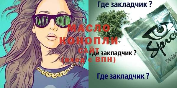 каннабис Краснотурьинск