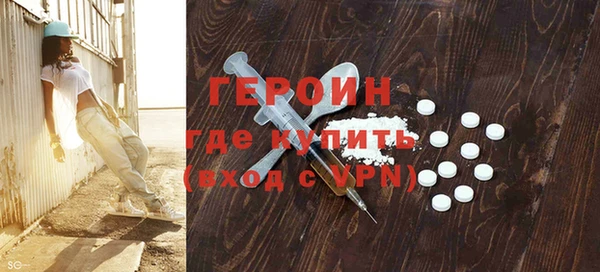ПСИЛОЦИБИНОВЫЕ ГРИБЫ Краснослободск