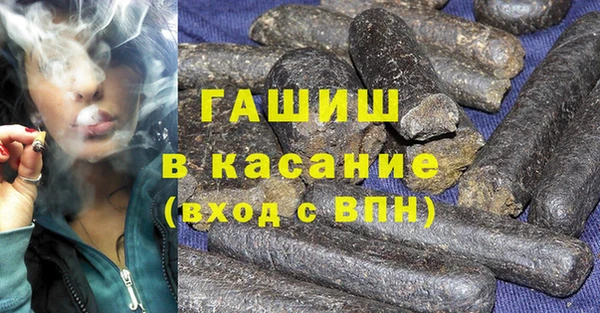 ГАЛЛЮЦИНОГЕННЫЕ ГРИБЫ Красноперекопск