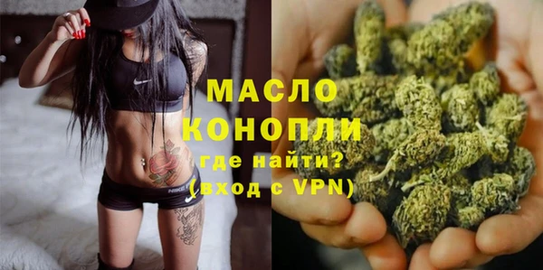 ПСИЛОЦИБИНОВЫЕ ГРИБЫ Краснослободск