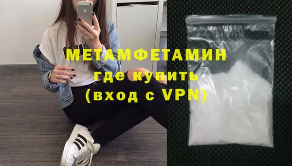 ПСИЛОЦИБИНОВЫЕ ГРИБЫ Краснослободск