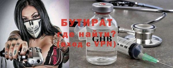 ГАЛЛЮЦИНОГЕННЫЕ ГРИБЫ Красноперекопск