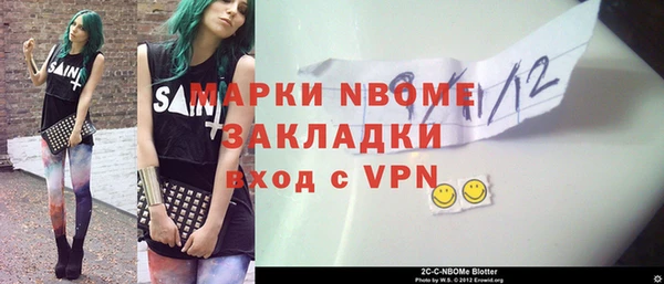 ПСИЛОЦИБИНОВЫЕ ГРИБЫ Краснослободск