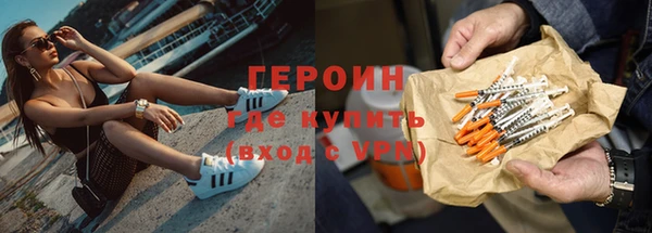 ГАЛЛЮЦИНОГЕННЫЕ ГРИБЫ Красноперекопск