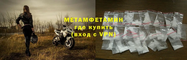 ПСИЛОЦИБИНОВЫЕ ГРИБЫ Краснослободск