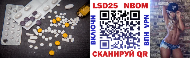 Купить где  Нижняя Тура  LSD-25 экстази кислота 