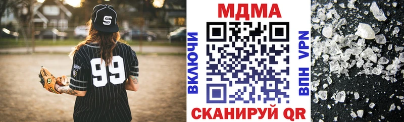 МДМА crystal  Купить где  Нижняя Тура 