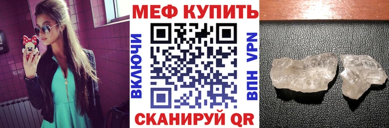 Купить где  Нижняя Тура  МЕФ 4 MMC 