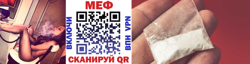 Меф мука Нижняя Тура